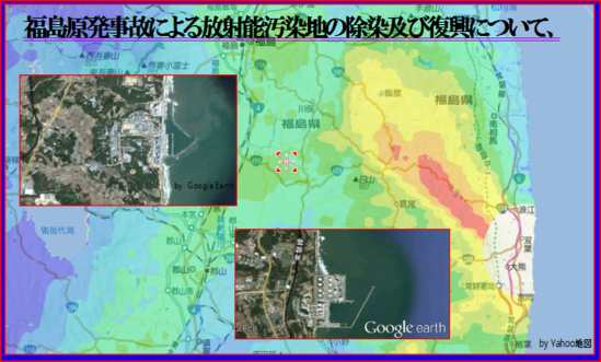 福島第一原発と、広野火力発電所